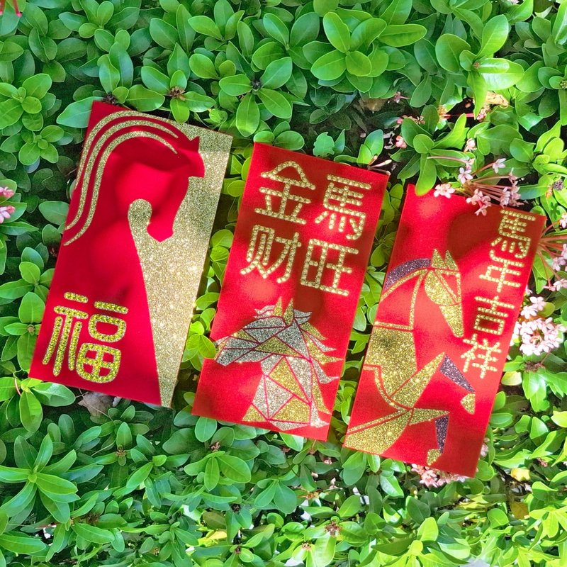 【GFSD】璀璨萬用紅包袋-【馬年行大運系列 】- 三入一組 - 紅包袋/春聯 - 紙 紅色
