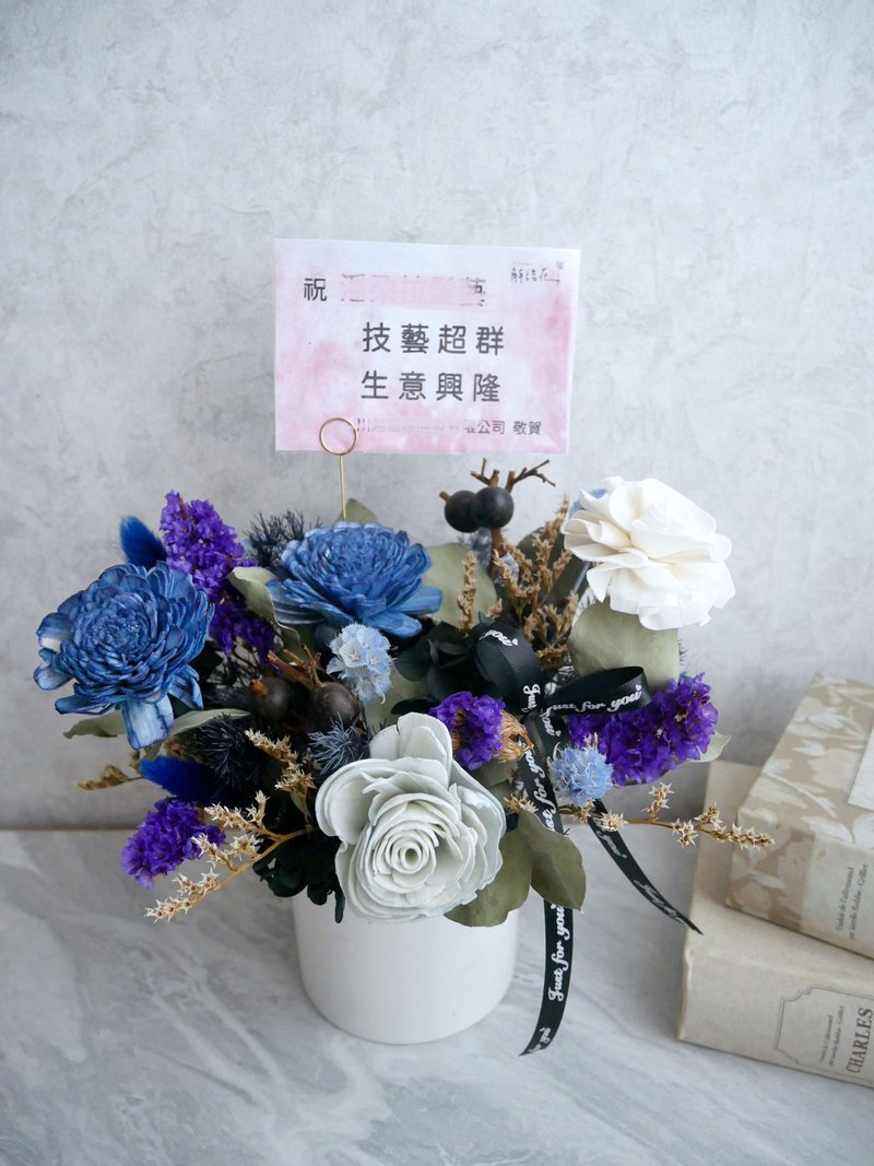 圓盆中大型乾燥花盆花【時尚藍調】開幕/新居落成/喬遷 - 盆栽/植栽 - 植物．花 藍色