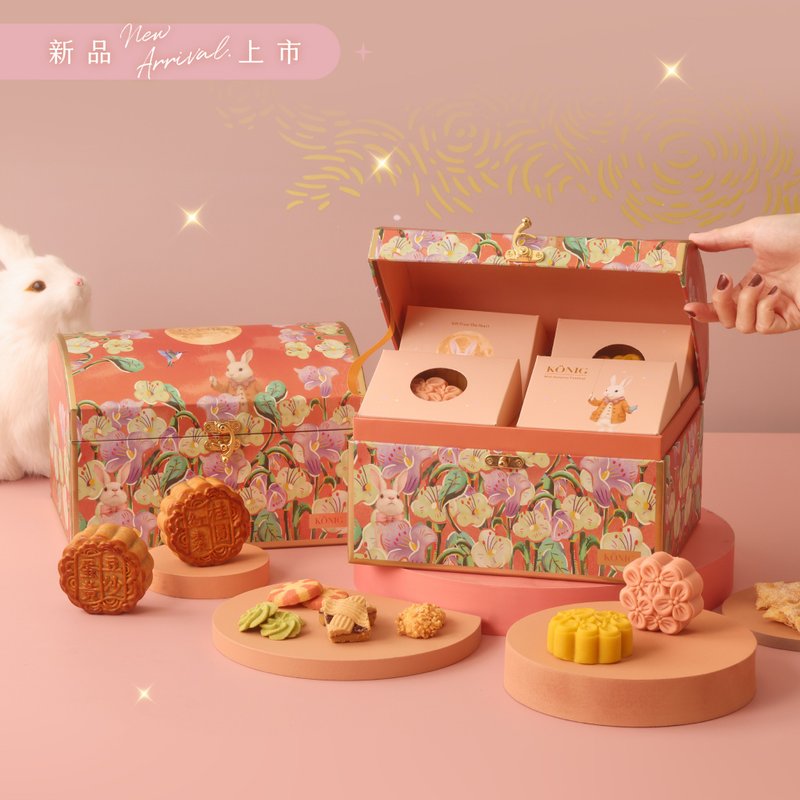 【金格食品】 藏寶箱禮盒 | 2025中秋禮盒 - 蛋糕/甜點 - 其他材質 粉紅色