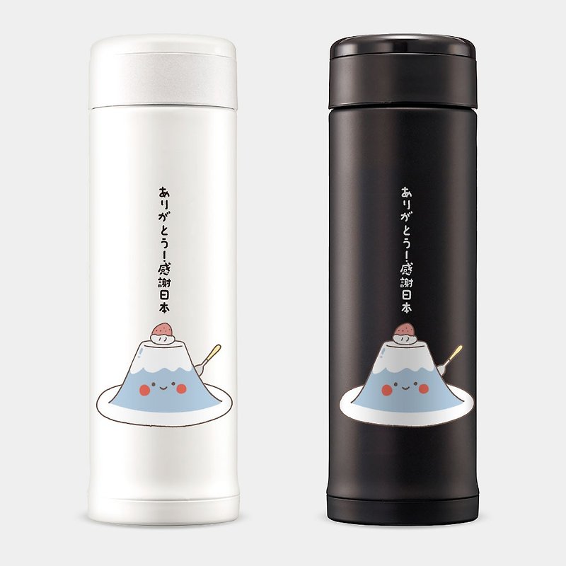 Fuji 富士山剉冰 謝謝日本 象印 不鏽鋼 保溫杯 保溫瓶 PS289 - 保溫瓶/保溫杯 - 不鏽鋼 白色