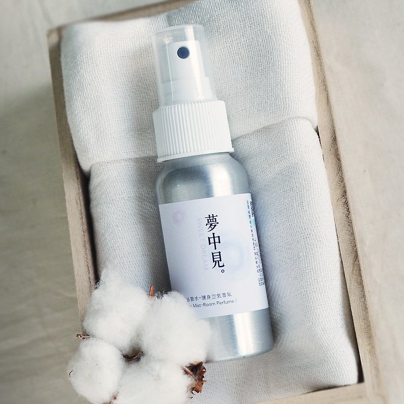 See you in the dream - portable fabric spray. Pillow perfume. Comfortable and relaxing. Travel life. Various lavender - น้ำหอม - พืช/ดอกไม้ สีเงิน