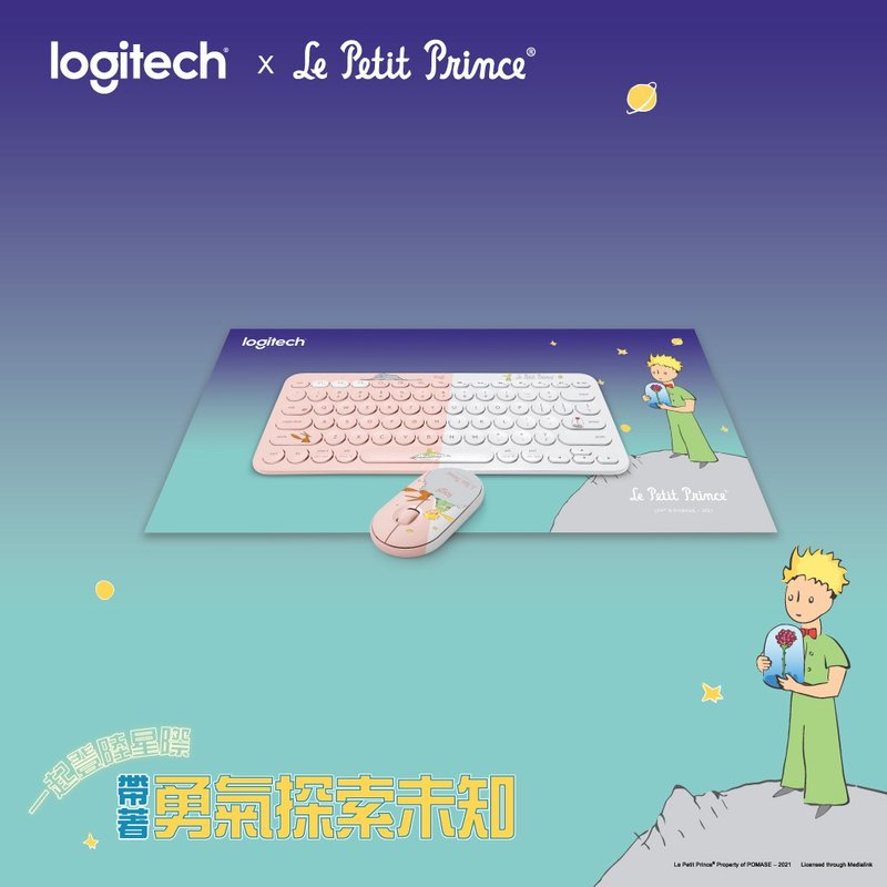 Logitech x The Little Prince K380& Pebble Combo Set - Computer Accessories - Plastic Pink