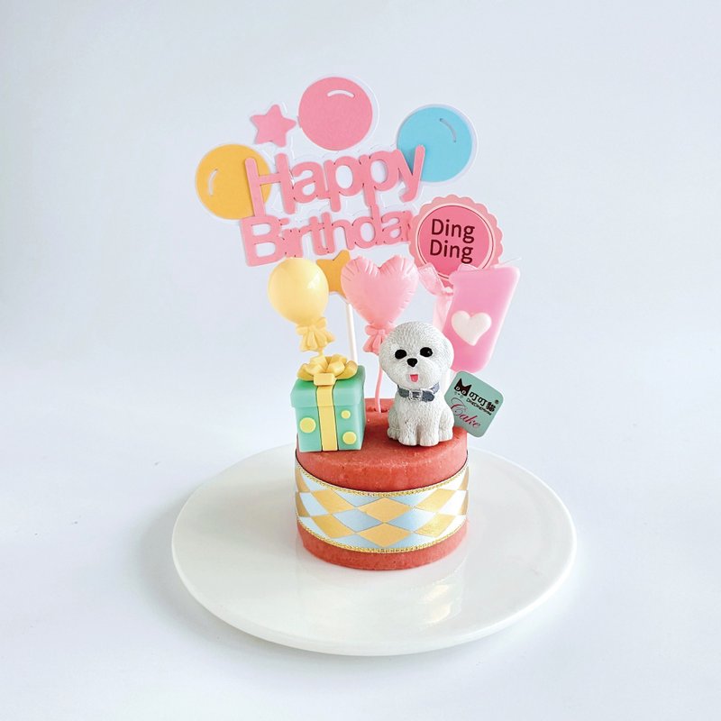 寵物迷你生日蛋糕 - 比熊寶寶 - 貓罐頭/鮮食 - 新鮮食材 粉紅色