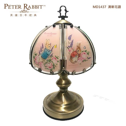 ピーターラビットの3段階タッチライト - ショップ ピーターラビット
