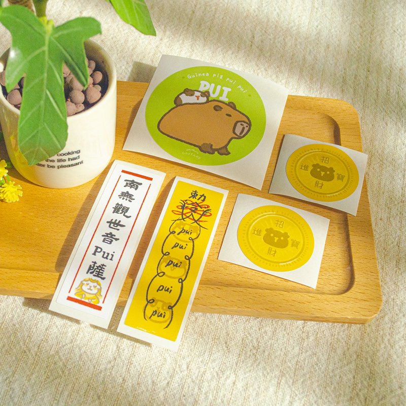 Guinea pig sticker - Stickers - Paper Multicolor