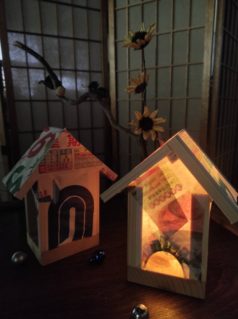 Dreamy Cottage/ Creative / DIY / Night Light/Personalized - Wood, Bamboo & Paper - Paper 