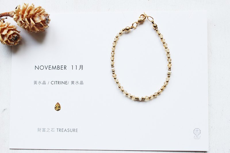 11月誕生石-Citrine黃水晶優雅寶石系列銅手鍊 - 手鍊/手環 - 寶石 黃色