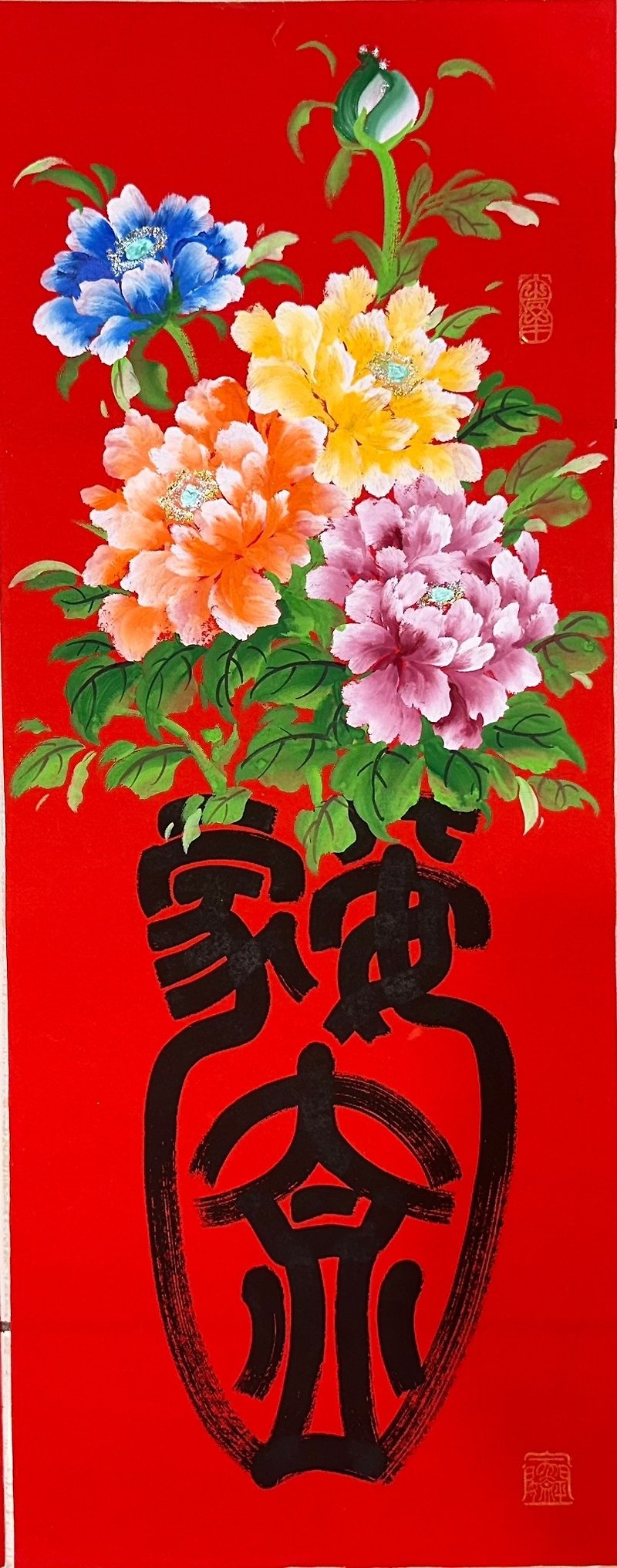 Five elements bring good luck, flowers bloom, wealth and family peace New Year pictures - Chinese New Year - Paper Red