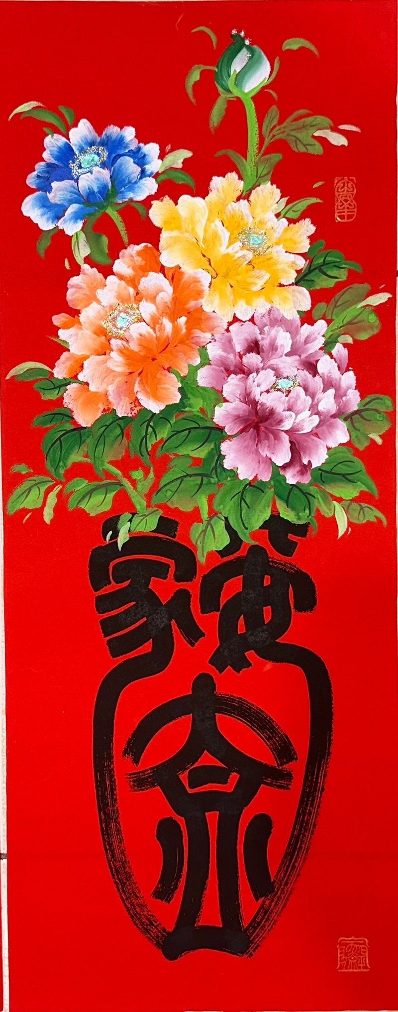 Five elements bring good luck, flowers bloom, wealth and family peace New Year pictures - Chinese New Year - Paper Red