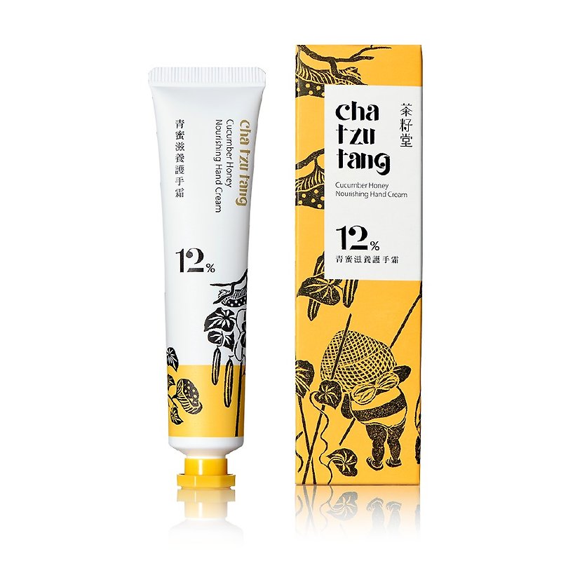 Cha Seed Tang Green Honey Nourishing Hand Cream 30mL - Nail Care - Plants & Flowers Orange
