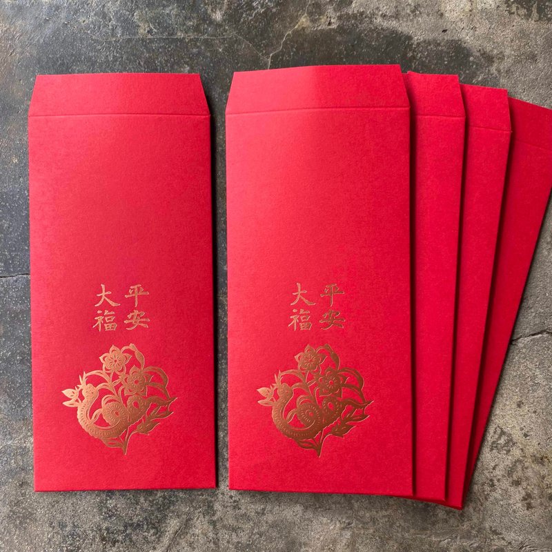 5 lucky red envelope bags for the Year of the Snake/Peaceful Dafu Flower Snake Dance Spring/Sui Dynasty regular script - ถุงอั่งเปา/ตุ้ยเลี้ยง - กระดาษ สีแดง