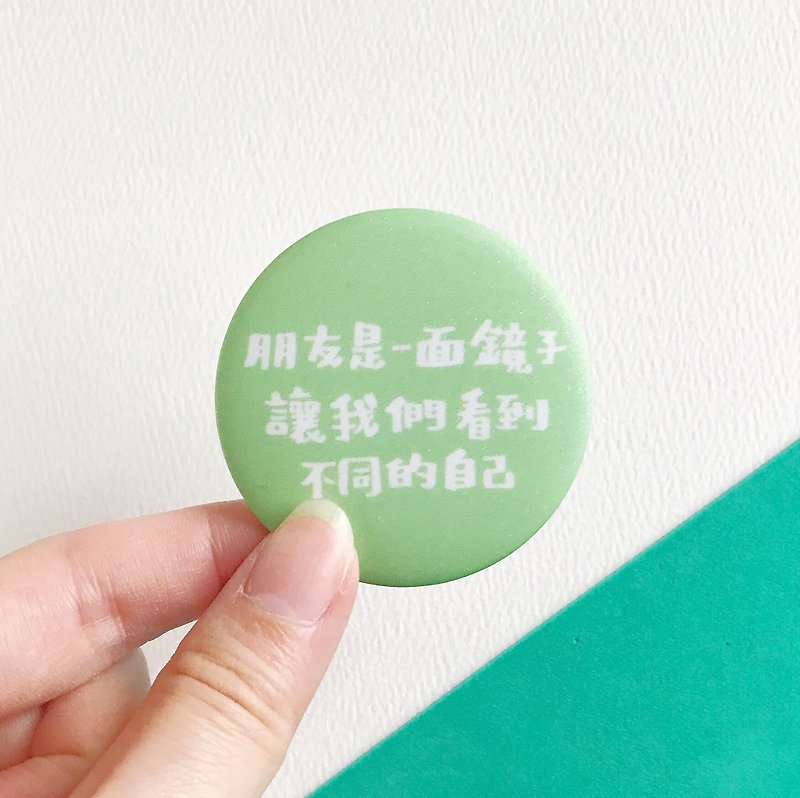 【Text Series】A friend is a mirror / middle pin badge badge graduation gift - Badges & Pins - Plastic Green