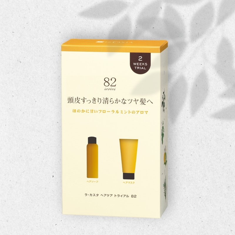 【旅行推薦】沙龍級精油洗護旅行組 / 82 平衡控油 日本製 香氛 - 洗髮精/餅/皂 - 其他材質 橘色