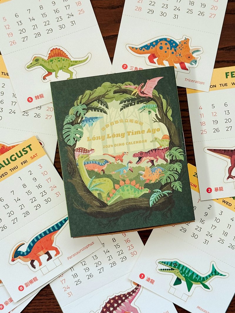 [Special Offer] 2024 Monthly Calendar Lóng Lóng Time Ago World’s Dinosaur Three-dimensional Table - Calendars - Paper 