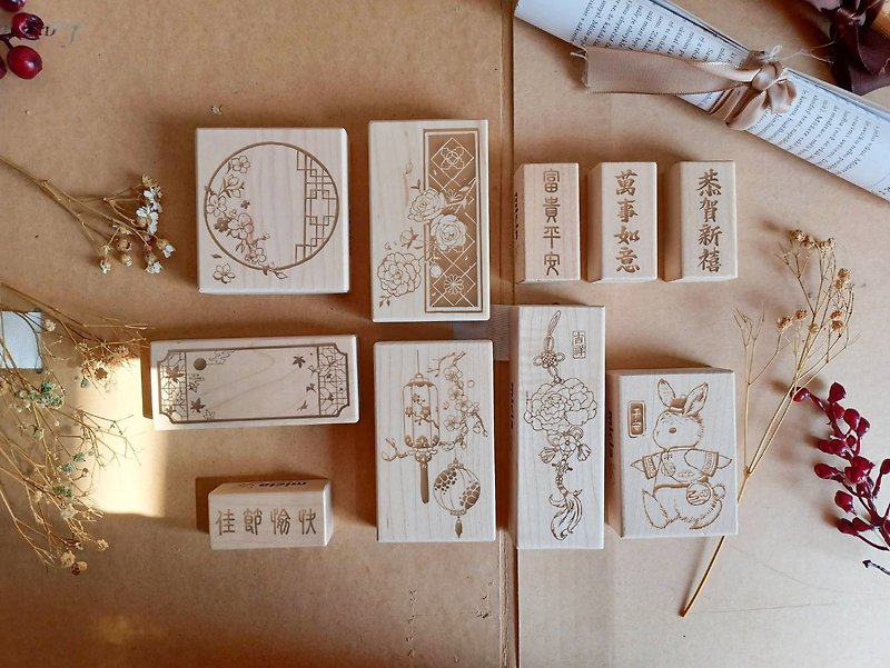 Fugui Window Flower Maple Stamp Carving Group - Stamps & Stamp Pads - Other Materials 