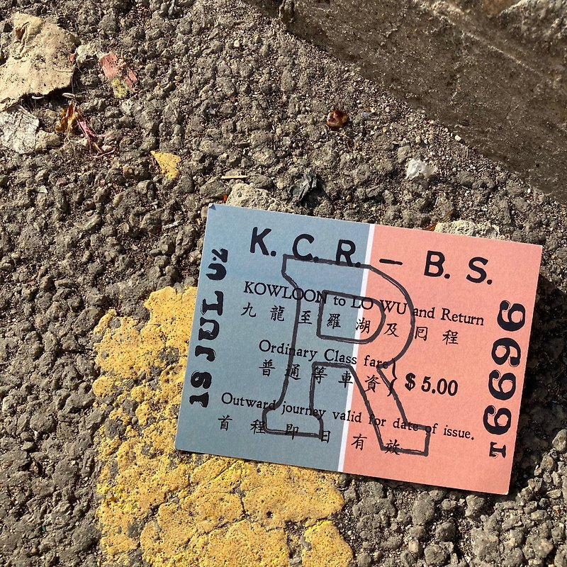 ポストカード | #53 電車の切符 - カード・はがき - 紙 