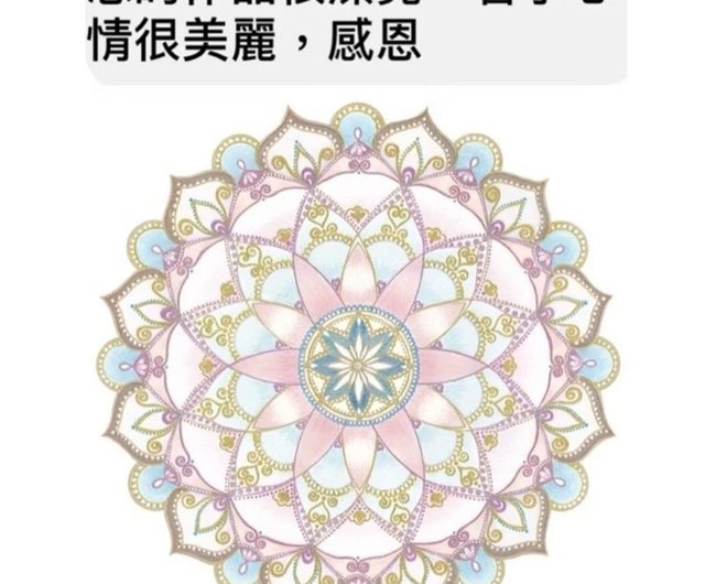 生死曼陀羅 500x0.jpg
