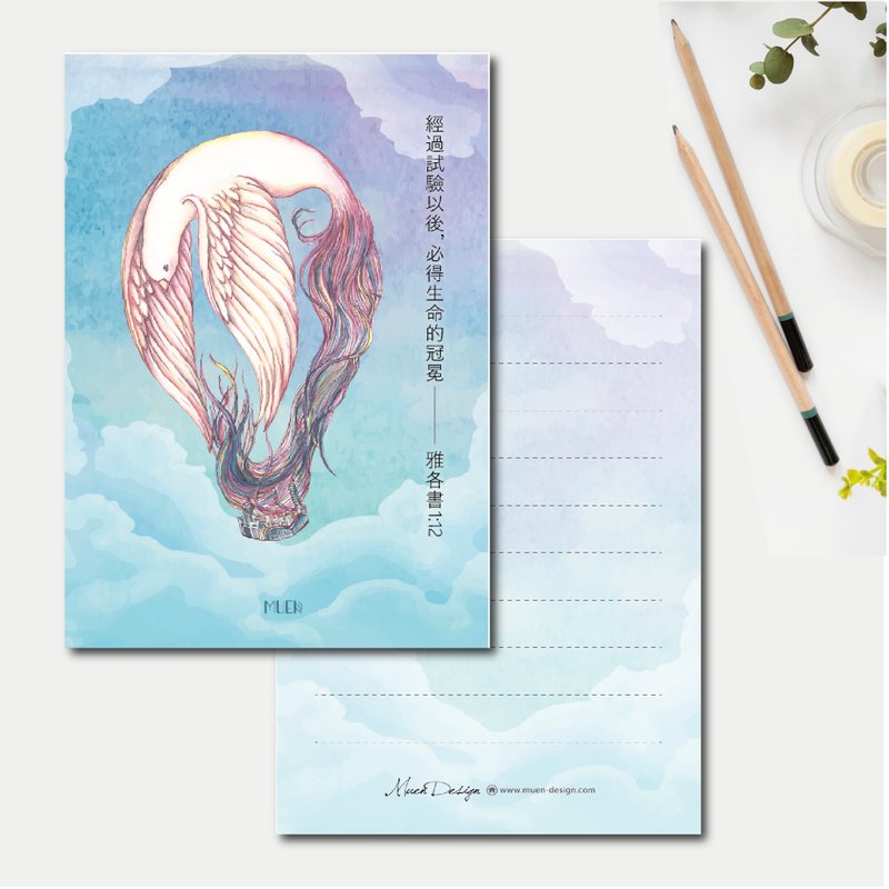 Dream 手繪萬用明信片 含信封 - 卡片/明信片 - 紙 透明