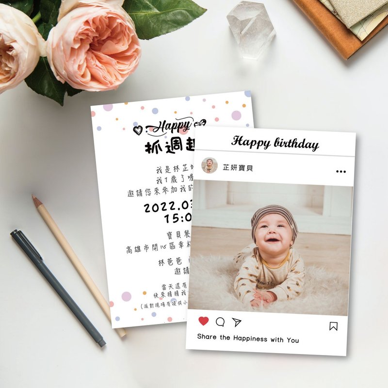 One-year-old invitation card, baby postcard, birthday invitation card-IG style design - การ์ด/โปสการ์ด - วัสดุอื่นๆ ขาว