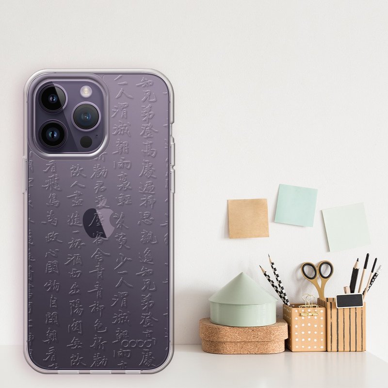 iPhone 14全系列 浮雕感輕薄軍規防摔手機殼-書法 - 手機殼/手機套 - 其他材質 多色