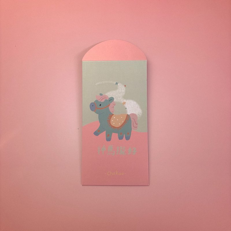 2026 Chayao Red Envelope Bag - Divine Horse All Good / Mint Green - Chinese New Year - Paper 