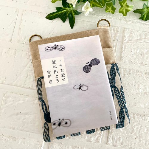 ミナペルホネン うさぎ柄 オーガナイザー minaperhonen