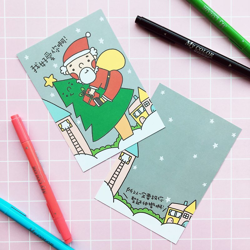 Christmas postcard-I love you postcard (No. 69) - การ์ด/โปสการ์ด - กระดาษ หลากหลายสี