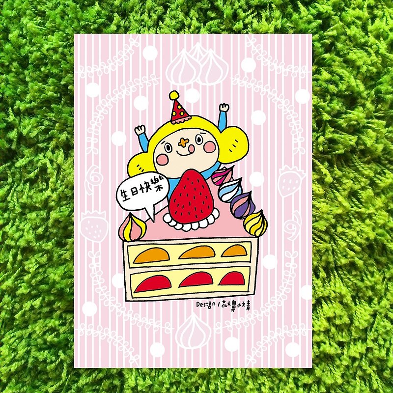 Spend big nose postcard - Happy Birthday (pink) - Cards & Postcards - Paper Pink