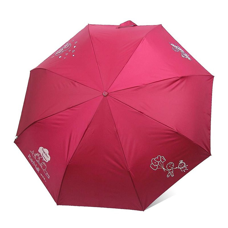 【台灣文創 Rain's talk】咖啡妹插畫系列抗UV三折手開傘 - 雨傘/雨衣 - 防水材質 多色