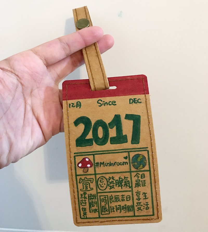 Calendar | Washed kraft paper. Luggage tag - ที่ใส่บัตรคล้องคอ - กระดาษ 