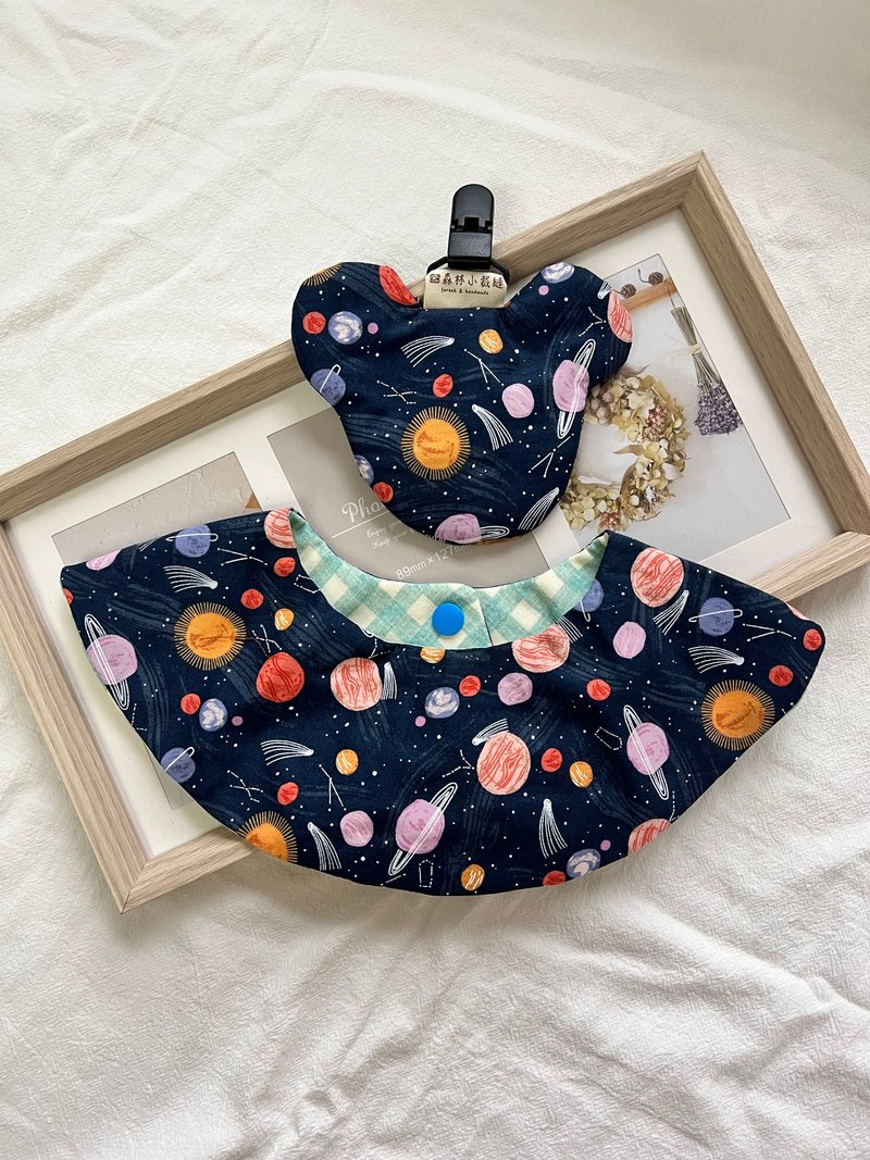 Mid-Moon Gift Box 2-piece Set Bear Shape Peace Talisman Bag + Planet Small Round Neck Bib - ผ้ากันเปื้อน - ผ้าฝ้าย/ผ้าลินิน หลากหลายสี