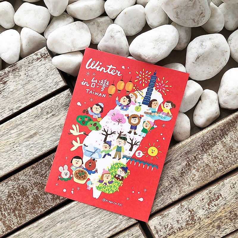 FIFI postcard-Winter in Taiwan - การ์ด/โปสการ์ด - กระดาษ สีแดง
