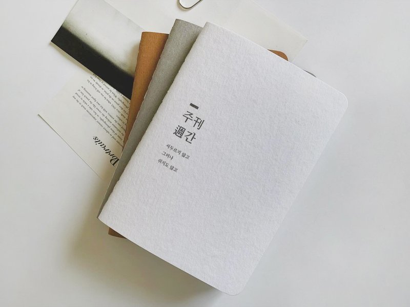 Flexible Undated Weekly Planner | 31 Weeks of Productivity - 筆記本/手帳 - 紙 