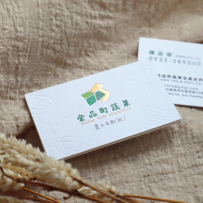 【超有Fu】高質感名片設計/厚磅/農林漁牧 - 其他數位設計 - 其他材質 