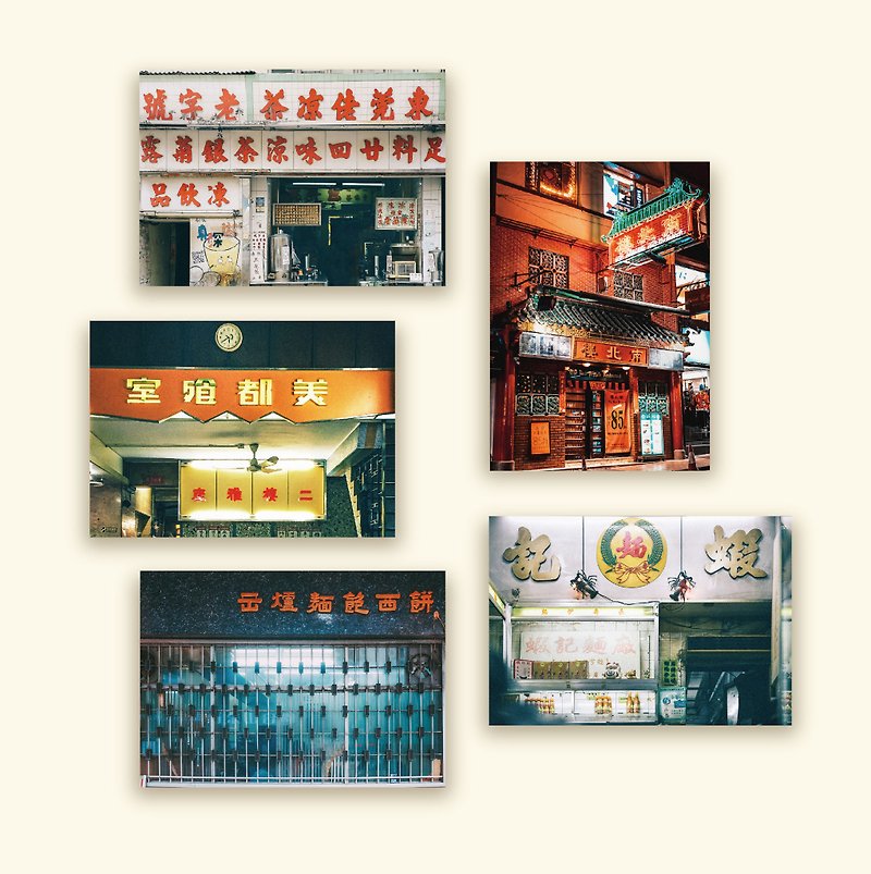 [Word Taste] Postcards - It's Hong Kong X Hong Kong Legacy Beauty - การ์ด/โปสการ์ด - กระดาษ 