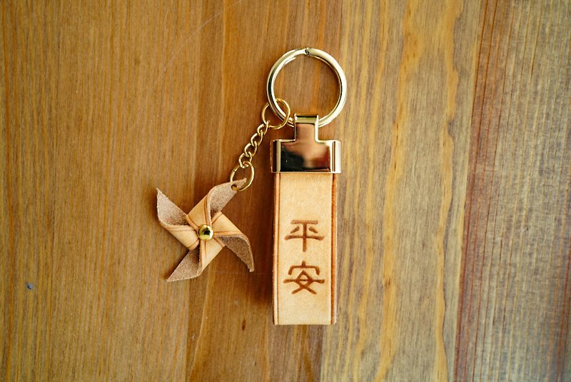 Hong Kong made pendant key chain key chain Pingan leather windmill - ที่ห้อยกุญแจ - หนังแท้ สีทอง
