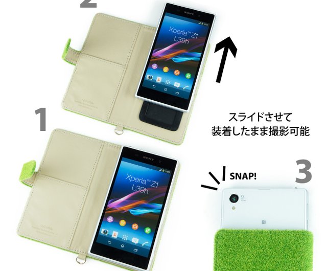 Shibaful Phone Case Yoyogi Pa Phone SE 5 : Shibaful AG⁄SBF-IP701 Grass Case for iPhone SE Green