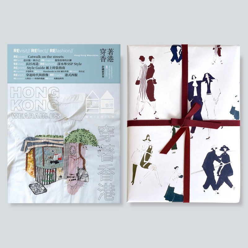 【Festive Offer】2025 Summer Issue - หนังสือซีน - กระดาษ 