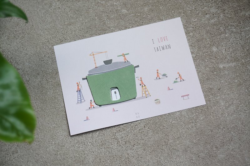 Datong electric pot handmade leather postcard with envelope - การ์ด/โปสการ์ด - กระดาษ สีเขียว