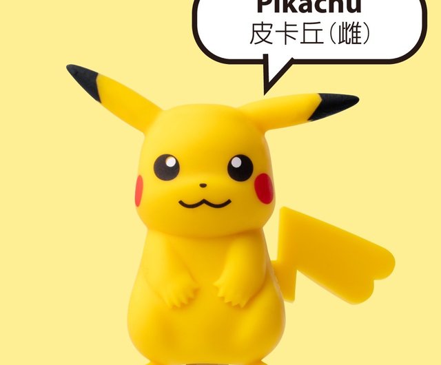 ポケモン キャラクター マスコット フィギュア 鉛筆キャップ おもちゃ 楽天市場】ポケットモンスター ポケモンビョンビョンキャップ【6