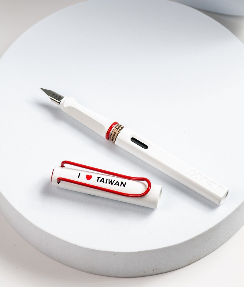 LAMY colorful fountain pen gift box / safari hunter series-I love Taiwan【Customized】 - Fountain Pens - Plastic White