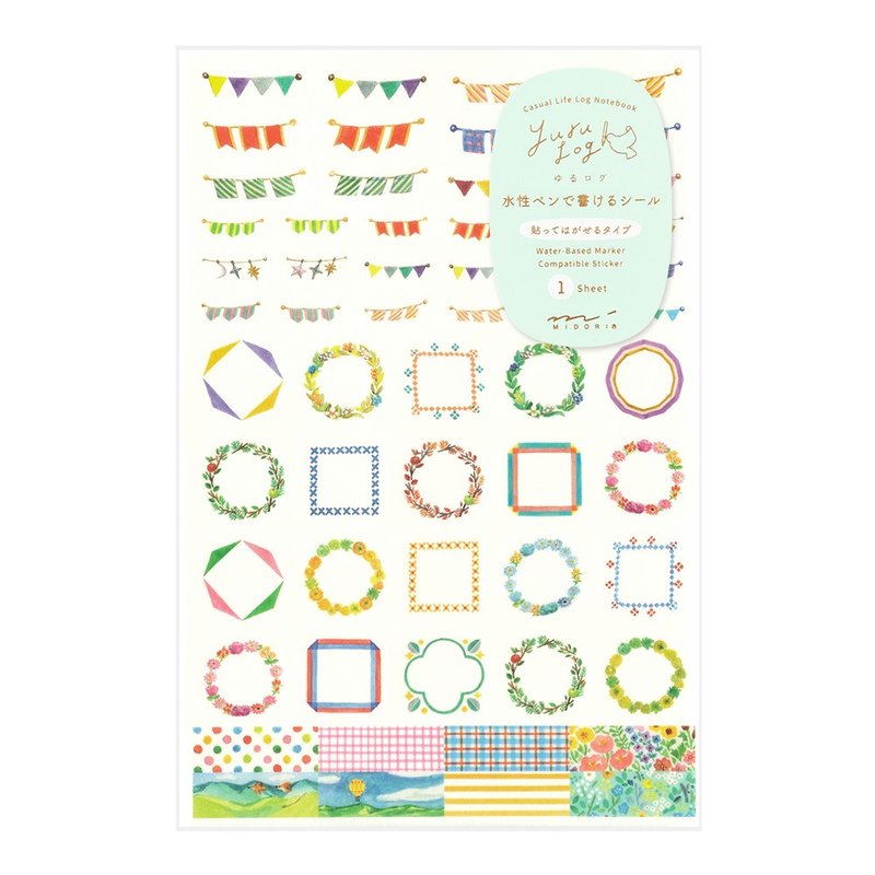 MIDORI Yuru Log sticker 1 piece (four types available) - Stickers - Paper 