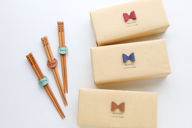 Children's birthday into the house gift customized name leather chopsticks / single and double - ตะเกียบ - ไม้ สีส้ม