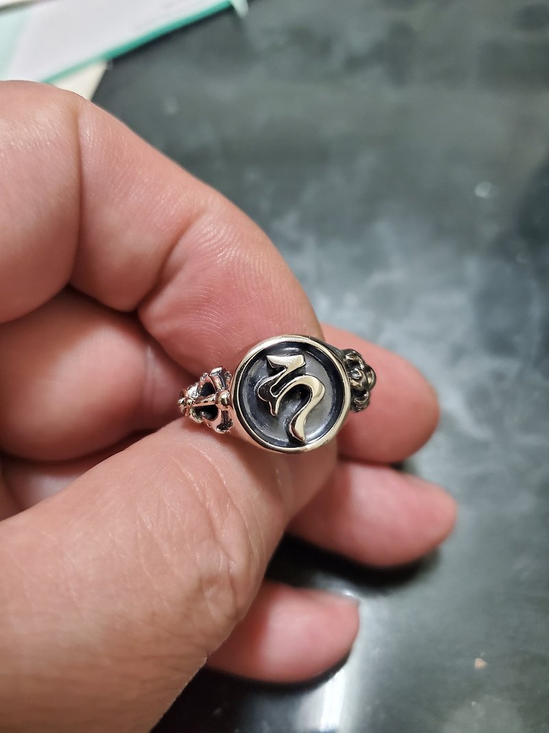 Ksitigarbha Bodhisattva Sanskrit Ring - General Rings - Sterling Silver 