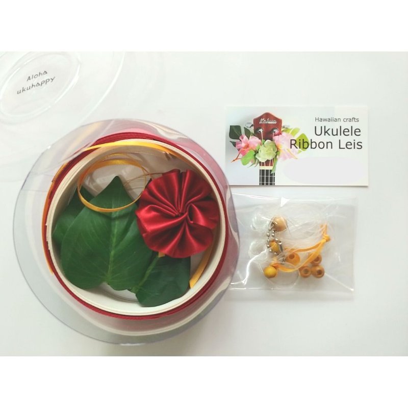 Ukulele ribbon leis DIY Kit with Tutorial | Craft Gift | Gif - 吉他/樂器 - 棉．麻 紅色