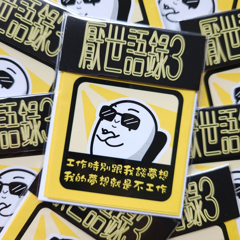 Stickers | Worldwear Series 3 - Stickers - Paper Black