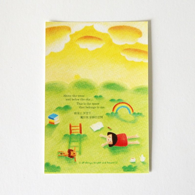 Treetop Postcard - การ์ด/โปสการ์ด - กระดาษ หลากหลายสี