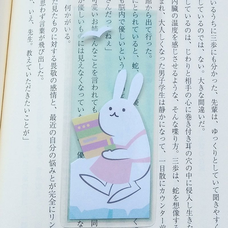 両面イラスト・ 読書タイムのお供に・透けるラミネートしおり //白ウサギ - 書籤 - 其他材質 