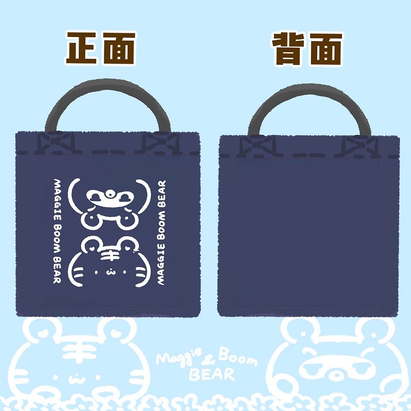 不織布バッグ・ハンドバッグ - トート・ハンドバッグ - 防水素材 ブルー