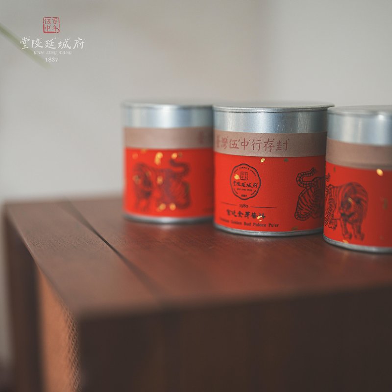 【Old Tea】1980 Palace Golden Sprout | Taiwan Tea and Tea Souvenirs - Tea - Fresh Ingredients 